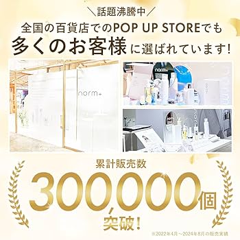 norm+ 美容液 国内製造 20ml Amazon | 【 愛沢えみり プロデュース 】 norm+ 美容液 国内製造